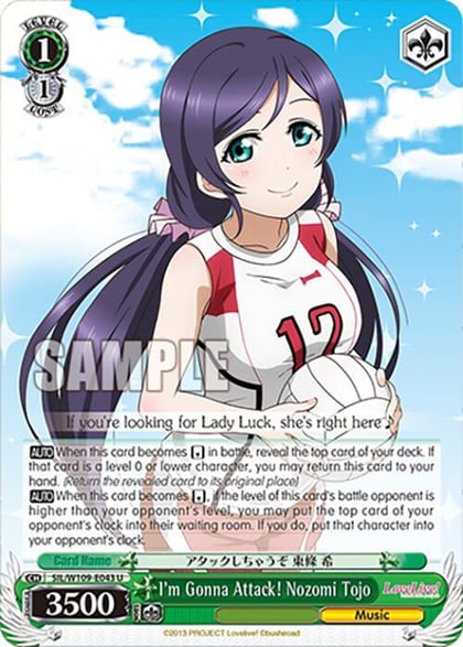 I'm Gonna Attack! Nozomi Tojo, Love Live! School idol festival 2 MIRACLE LIVE! SIL/W109-E043 U