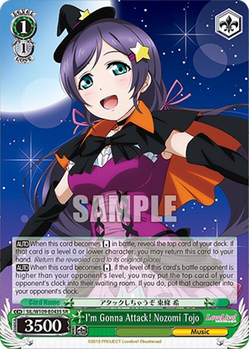I'm Gonna Attack! Nozomi Tojo (SR), Love Live! School idol festival 2 MIRACLE LIVE! SIL/W109-E043S SR