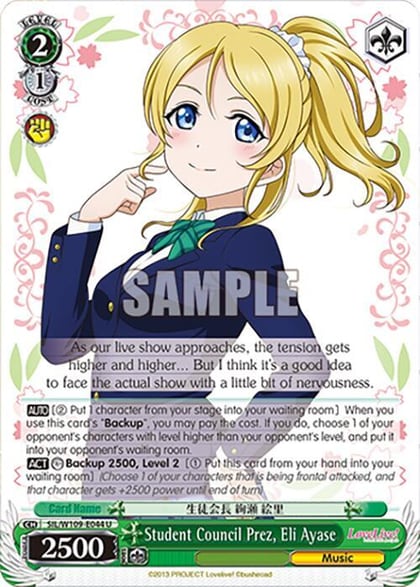 Student Council Prez, Eli Ayase, Love Live! School idol festival 2 MIRACLE LIVE! SIL/W109-E044 U