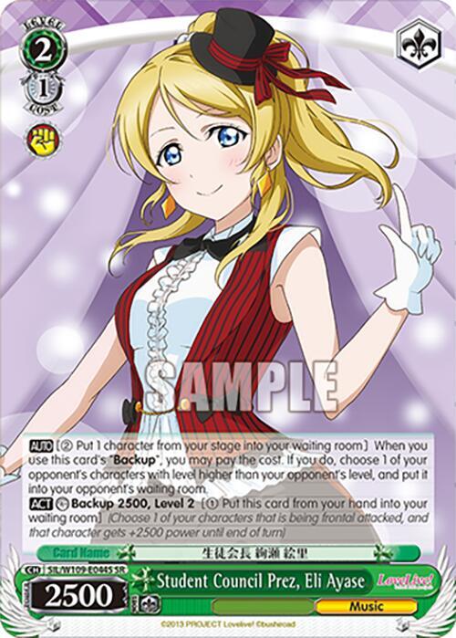 Student Council Prez, Eli Ayase (SR), Love Live! School idol festival 2 MIRACLE LIVE! SIL/W109-E044S SR