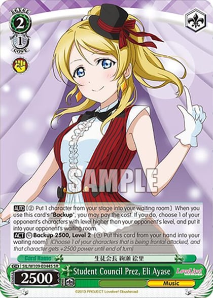 Student Council Prez, Eli Ayase (SR), Love Live! School idol festival 2 MIRACLE LIVE! SIL/W109-E044S SR