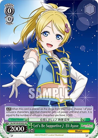 Let's Be Supportive~ Eli Ayase (SR), Love Live! School idol festival 2 MIRACLE LIVE! SIL/W109-E045S SR