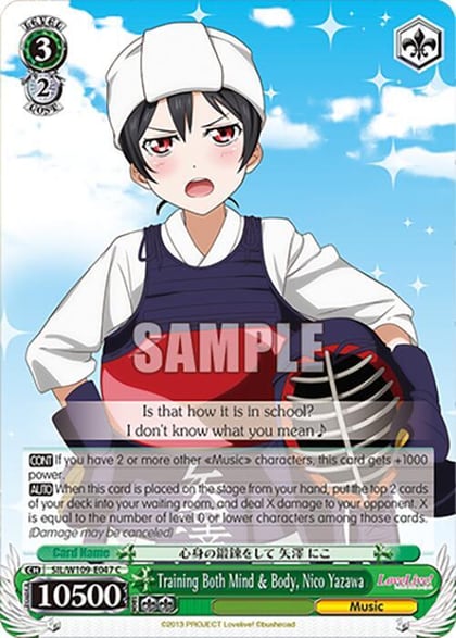 Training Both Mind & Body, Nico Yazawa, Love Live! School idol festival 2 MIRACLE LIVE! SIL/W109-E047 C