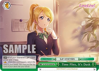 Time Flies, It's Dusk (RRR), Love Live! School idol festival 2 MIRACLE LIVE! SIL/W109-E049R RRR