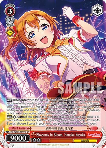 Blossoms in Bloom, Honoka Kosaka (SP), Love Live! School idol festival 2 MIRACLE LIVE! SIL/W109-E053SP SP