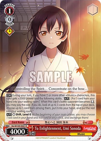 To Enlightenment, Umi Sonoda, Love Live! School idol festival 2 MIRACLE LIVE! SIL/W109-E061 R