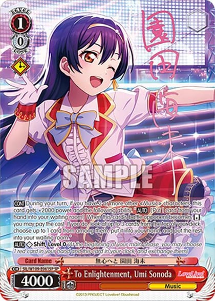 To Enlightenment, Umi Sonoda (SP), Love Live! School idol festival 2 MIRACLE LIVE! SIL/W109-E061SP SP