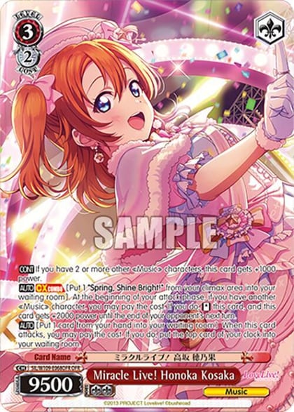 Miracle Live! Honoka Kosaka (OFR), Love Live! School idol festival 2 MIRACLE LIVE! SIL/W109-E068OFR OFR