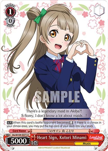 Heart Sign, Kotori Minami, Love Live! School idol festival 2 MIRACLE LIVE! SIL/W109-E071 U