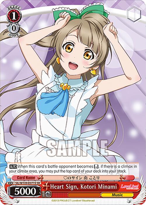 Heart Sign, Kotori Minami (SR), Love Live! School idol festival 2 MIRACLE LIVE! SIL/W109-E071S SR