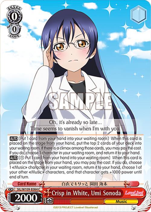 Crisp in White, Umi Sonoda, Love Live! School idol festival 2 MIRACLE LIVE! SIL/W109-E084 C