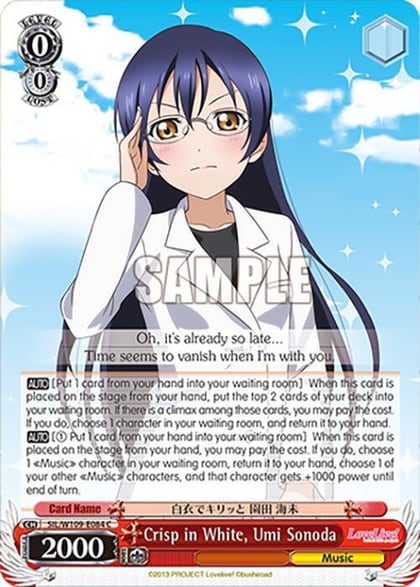Crisp in White, Umi Sonoda, Love Live! School idol festival 2 MIRACLE LIVE! SIL/W109-E084 C
