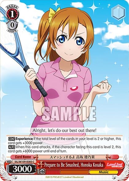 Prepare to Be Smashed, Honoka Kosaka, Love Live! School idol festival 2 MIRACLE LIVE! SIL/W109-E085 C