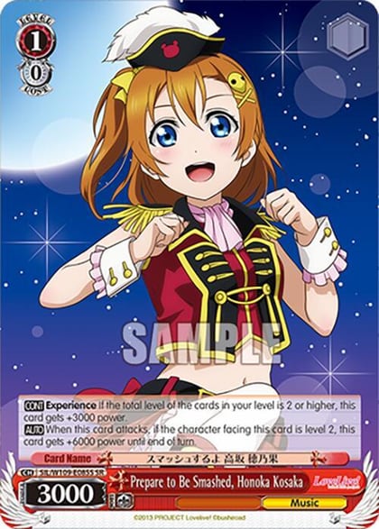 Prepare to Be Smashed, Honoka Kosaka (SR), Love Live! School idol festival 2 MIRACLE LIVE! SIL/W109-E085S SR