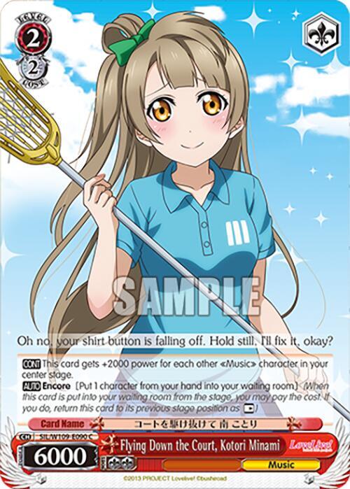 Flying Down the Court, Kotori Minami, Love Live! School idol festival 2 MIRACLE LIVE! SIL/W109-E090 C
