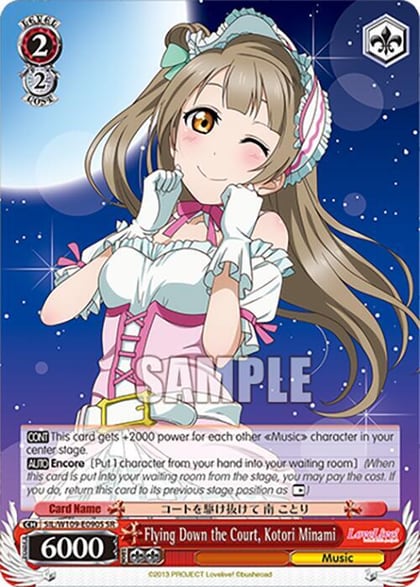 Flying Down the Court, Kotori Minami (SR), Love Live! School idol festival 2 MIRACLE LIVE! SIL/W109-E090S SR