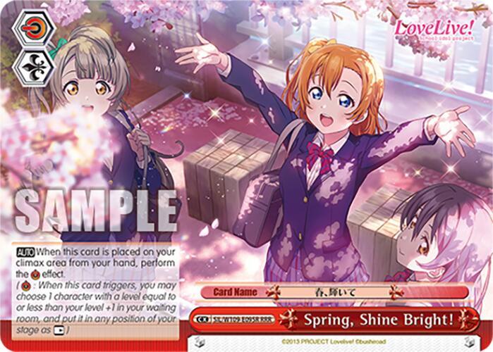 Spring, Shine Bright! (RRR), Love Live! School idol festival 2 MIRACLE LIVE! SIL/W109-E095R RRR