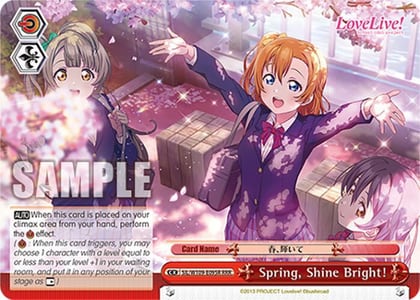 Spring, Shine Bright! (RRR), Love Live! School idol festival 2 MIRACLE LIVE! SIL/W109-E095R RRR