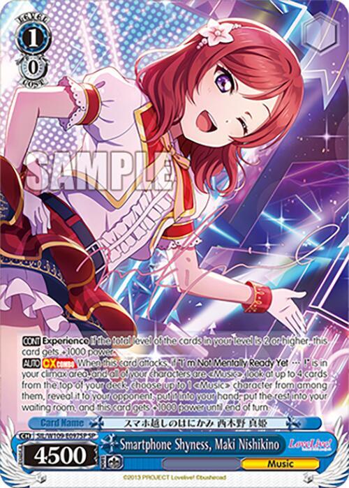 Smartphone Shyness, Maki Nishikino (SP), Love Live! School idol festival 2 MIRACLE LIVE! SIL/W109-E097SP SP