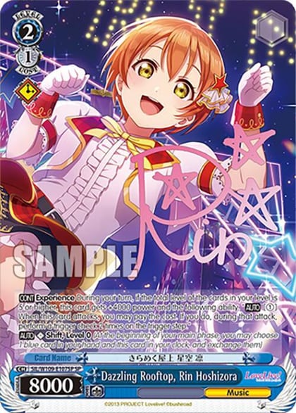 Dazzling Rooftop, Rin Hoshizora (SP), Love Live! School idol festival 2 MIRACLE LIVE! SIL/W109-E107SP SP