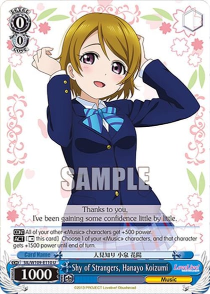 Shy of Strangers, Hanayo Koizumi, Love Live! School idol festival 2 MIRACLE LIVE! SIL/W109-E110 U