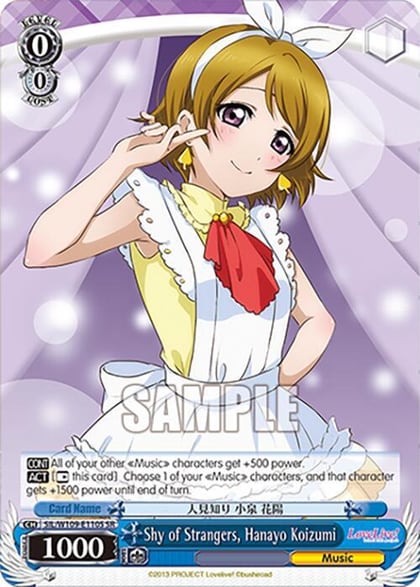 Shy of Strangers, Hanayo Koizumi (SR), Love Live! School idol festival 2 MIRACLE LIVE! SIL/W109-E110S SR