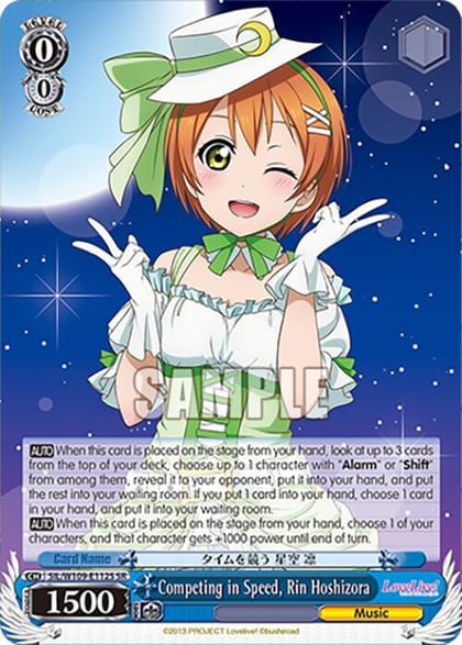 Competing in Speed, Rin Hoshizora (SR), Love Live! School idol festival 2 MIRACLE LIVE! SIL/W109-E112S SR