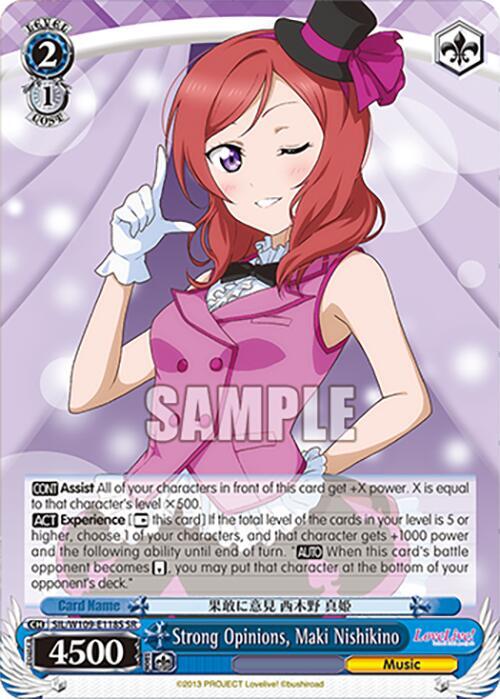 Strong Opinions, Maki Nishikino (SR), Love Live! School idol festival 2 MIRACLE LIVE! SIL/W109-E118S SR