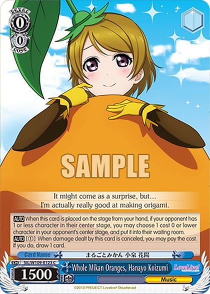 Whole Mikan Oranges, Hanayo Koizumi, Love Live! School idol festival 2 MIRACLE LIVE! SIL/W109-E123 C