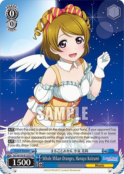 Whole Mikan Oranges, Hanayo Koizumi (SR), Love Live! School idol festival 2 MIRACLE LIVE! SIL/W109-E123S SR