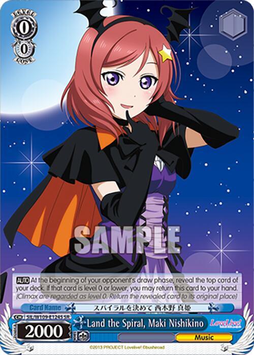 Land the Spiral, Maki Nishikino (SR), Love Live! School idol festival 2 MIRACLE LIVE! SIL/W109-E124S SR