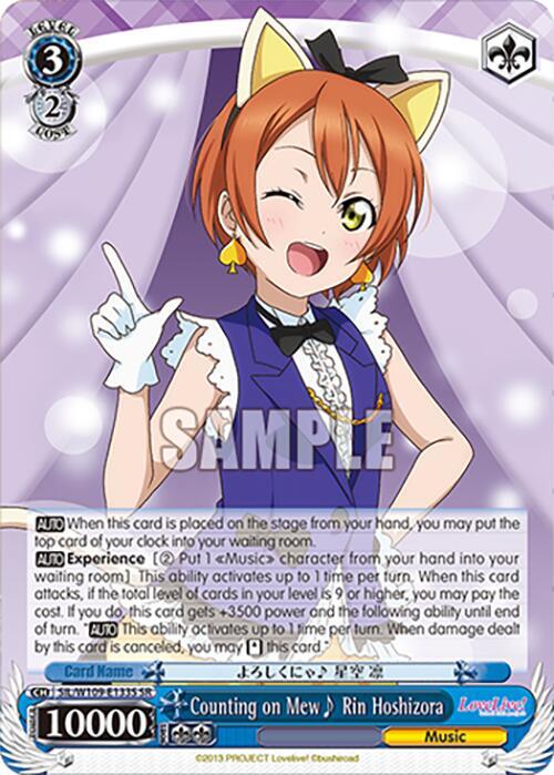 Counting on Mew~ Rin Hoshizora (SR), Love Live! School idol festival 2 MIRACLE LIVE! SIL/W109-E133S SR