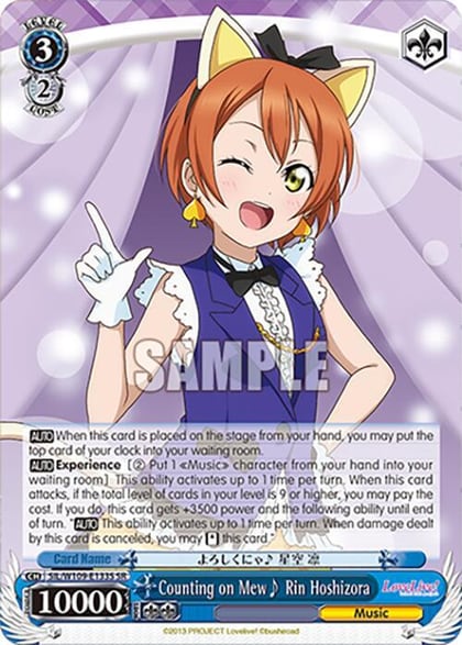 Counting on Mew~ Rin Hoshizora (SR), Love Live! School idol festival 2 MIRACLE LIVE! SIL/W109-E133S SR