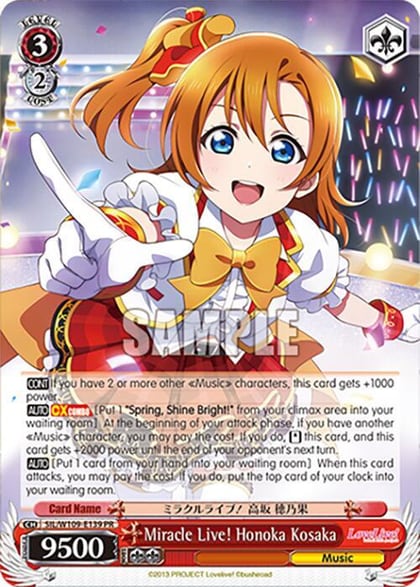 Miracle Live! Honoka Kosaka (PR), Love Live! School idol festival 2 MIRACLE LIVE! SIL/W109-E139 PR