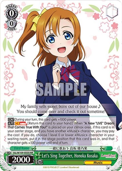 Let's Sing Together, Honoka Kosaka, Love Live! School idol festival 2 MIRACLE LIVE! SIL/W109-E035 RR
