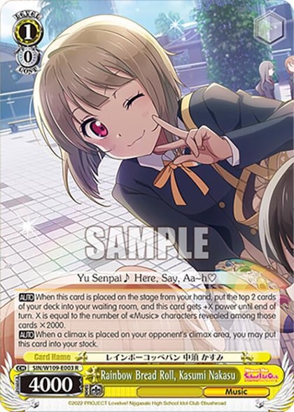 Rainbow Bread Roll, Kasumi Nakasu, Love Live! School idol festival 2 MIRACLE LIVE! SIN/W109-E003 R