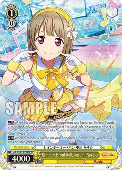 Rainbow Bread Roll, Kasumi Nakasu (SP), Love Live! School idol festival 2 MIRACLE LIVE! SIN/W109-E003SP SP
