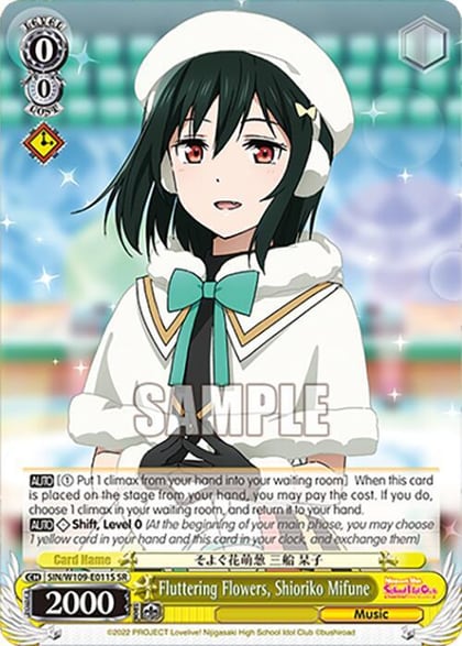 Fluttering Flowers, Shioriko Mifune (SR), Love Live! School idol festival 2 MIRACLE LIVE! SIN/W109-E011S SR