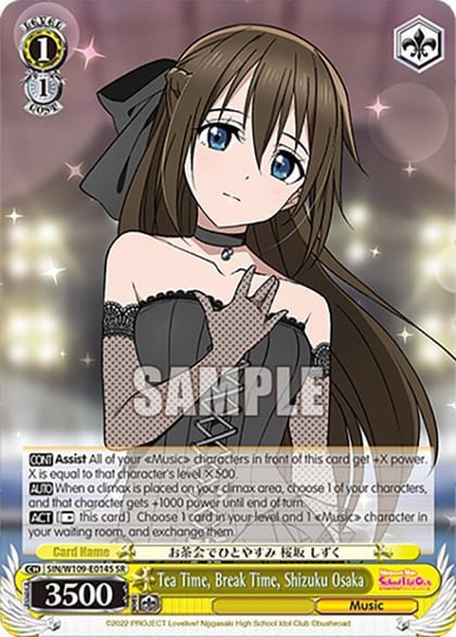 Tea Time, Break Time, Shizuku Osaka (SR), Love Live! School idol festival 2 MIRACLE LIVE! SIN/W109-E014S SR
