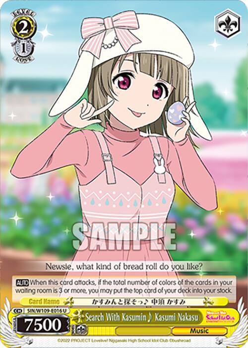 Search With Kasumin~ Kasumi Nakasu, Love Live! School idol festival 2 MIRACLE LIVE! SIN/W109-E016 U