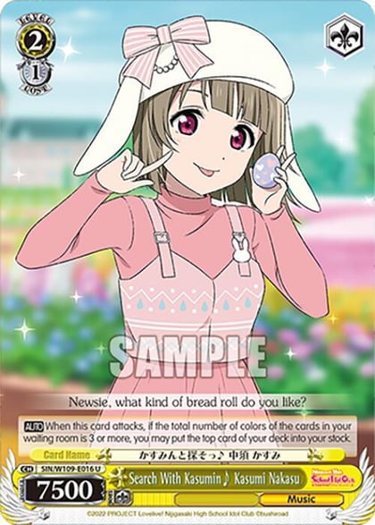 Search With Kasumin~ Kasumi Nakasu, Love Live! School idol festival 2 MIRACLE LIVE! SIN/W109-E016 U