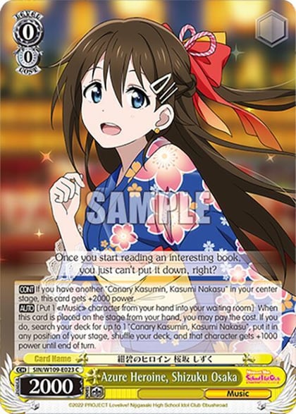 Azure Heroine, Shizuku Osaka, Love Live! School idol festival 2 MIRACLE LIVE! SIN/W109-E023 C