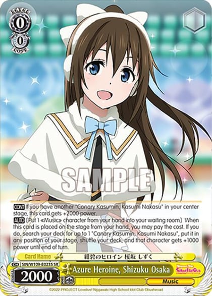 Azure Heroine, Shizuku Osaka (SR), Love Live! School idol festival 2 MIRACLE LIVE! SIN/W109-E023S SR