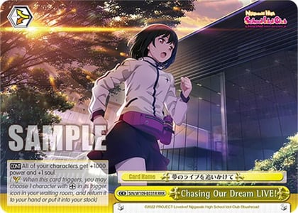 Chasing Our Dream LIVE! (RRR), Love Live! School idol festival 2 MIRACLE LIVE! SIN/W109-E031R RRR