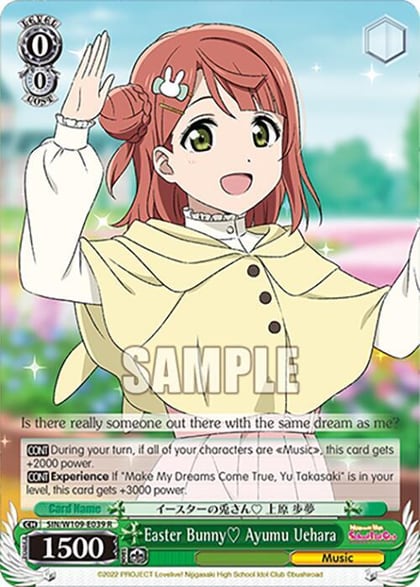 Easter Bunny Ayumu Uehara, Love Live! School idol festival 2 MIRACLE LIVE! SIN/W109-E039 R