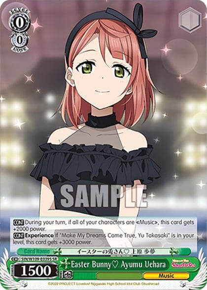Easter Bunny Ayumu Uehara (SR), Love Live! School idol festival 2 MIRACLE LIVE! SIN/W109-E039S SR