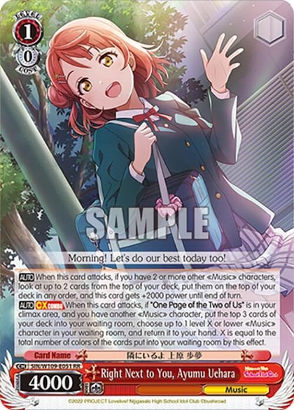 Right Next to You, Ayumu Uehara, Love Live! School idol festival 2 MIRACLE LIVE! SIN/W109-E051 RR