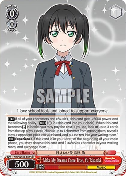 Make My Dreams Come True, Yu Takasaki, Love Live! School idol festival 2 MIRACLE LIVE! SIN/W109-E055 R