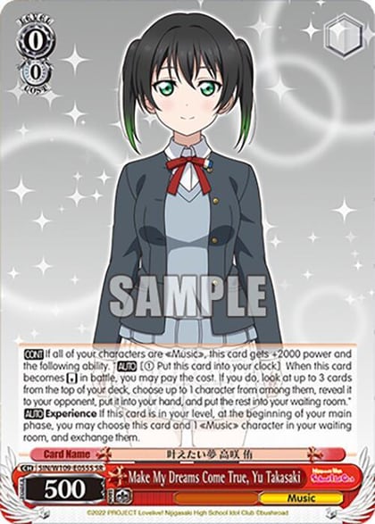 Make My Dreams Come True, Yu Takasaki (SR), Love Live! School idol festival 2 MIRACLE LIVE! SIN/W109-E055S SR