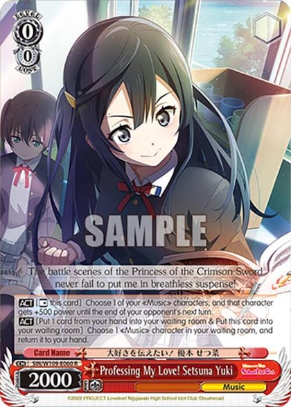 Professing My Love! Setsuna Yuki, Love Live! School idol festival 2 MIRACLE LIVE! SIN/W109-E060 R
